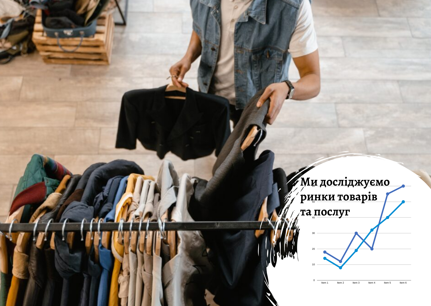 Ukrainian stock and used clothing market: the share of women's clothing in the total market volume has returned to its pre-war level